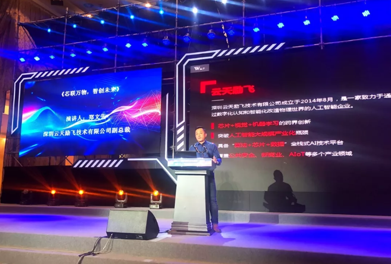 中国日报 | JDB电子·「中国」参与起草的多项人工智能标准正式发布