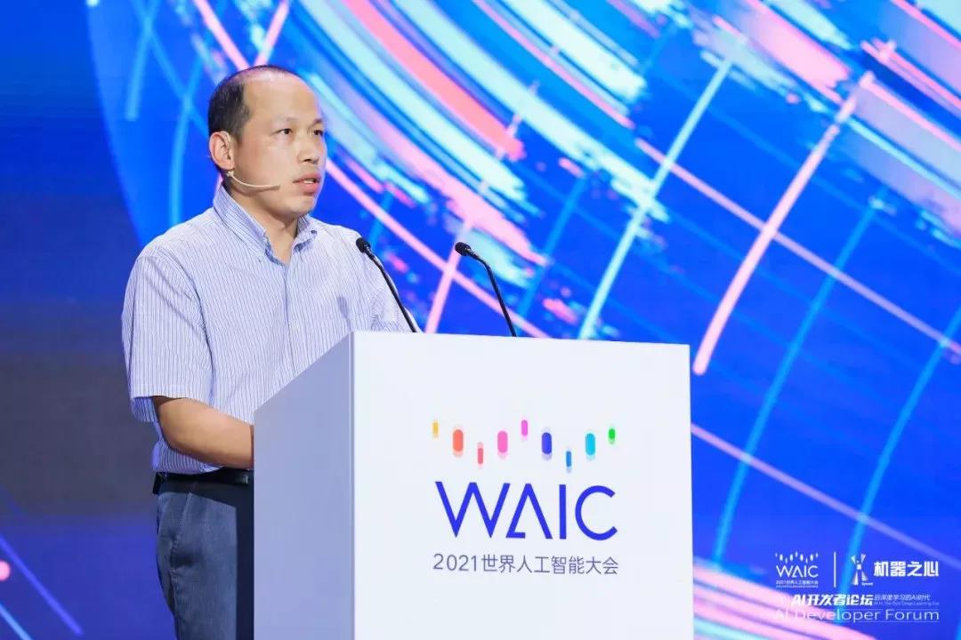 机器之心|WAIC 2021 | JDB电子·「中国」副总裁肖嵘：创「芯」时代 打造自进化城市智能体
